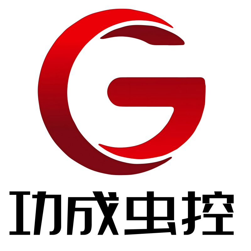 功成小logo800x800